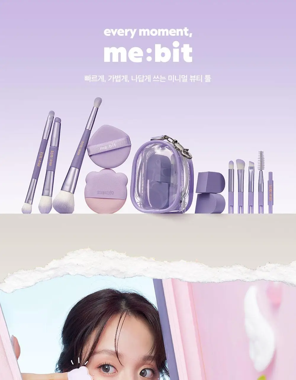[NEW/착붙보정/뭉침제로] 미빗 퍼프 2종 (곰발바닥/에어메쉬) 상세페이지 24